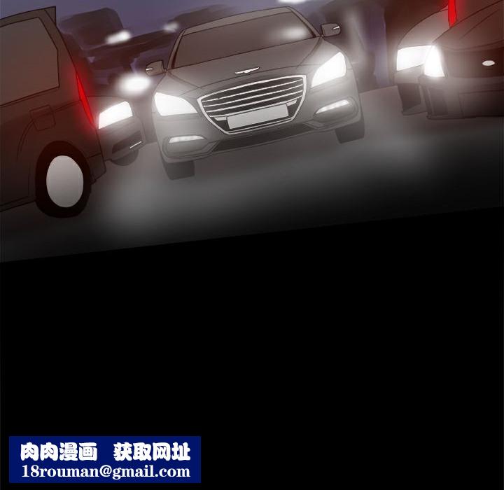 ThrillGirl第32话