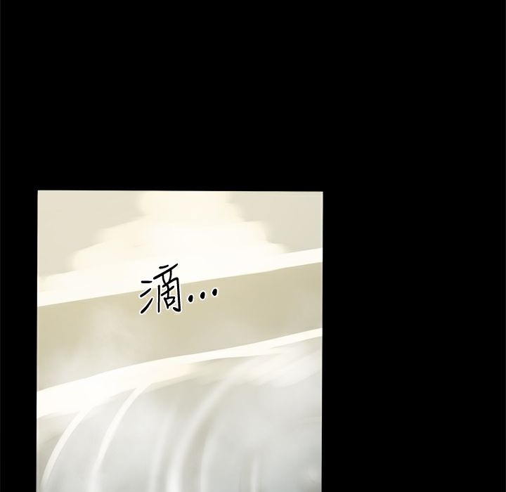 ThrillGirl第32话