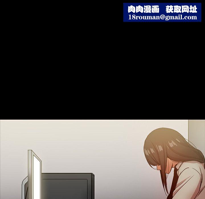 ThrillGirl第33話