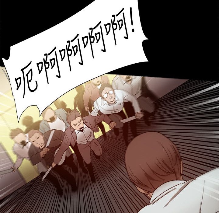 ThrillGirl第33話