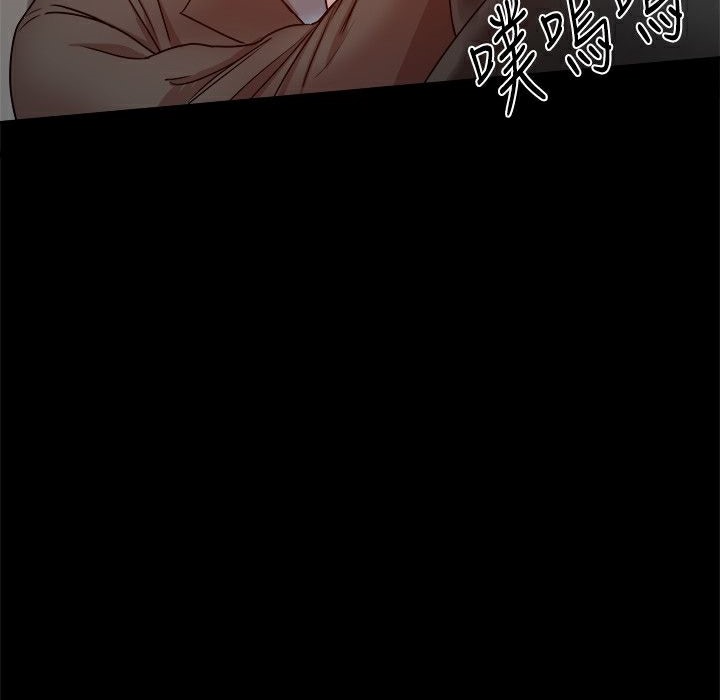 ThrillGirl第33话