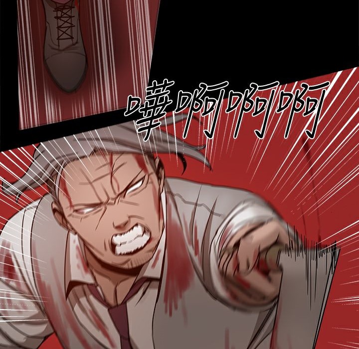 ThrillGirl第34话