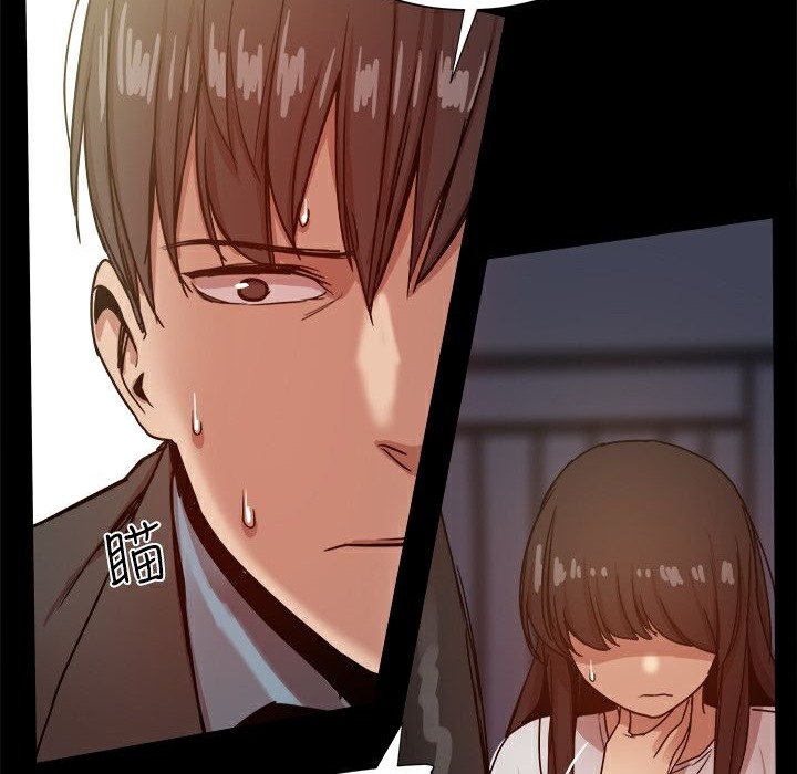 ThrillGirl第35话