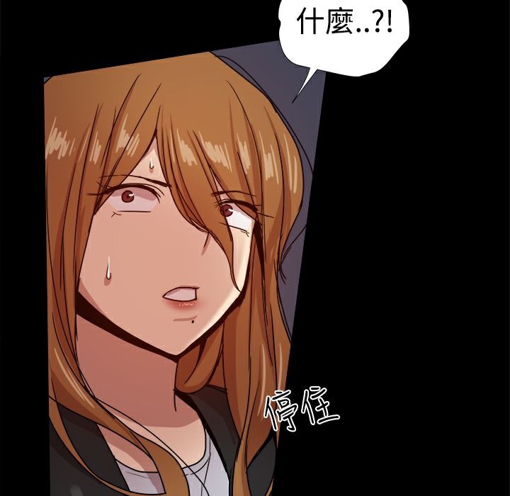 ThrillGirl第35话