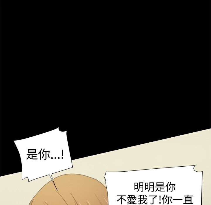 ThrillGirl第35话