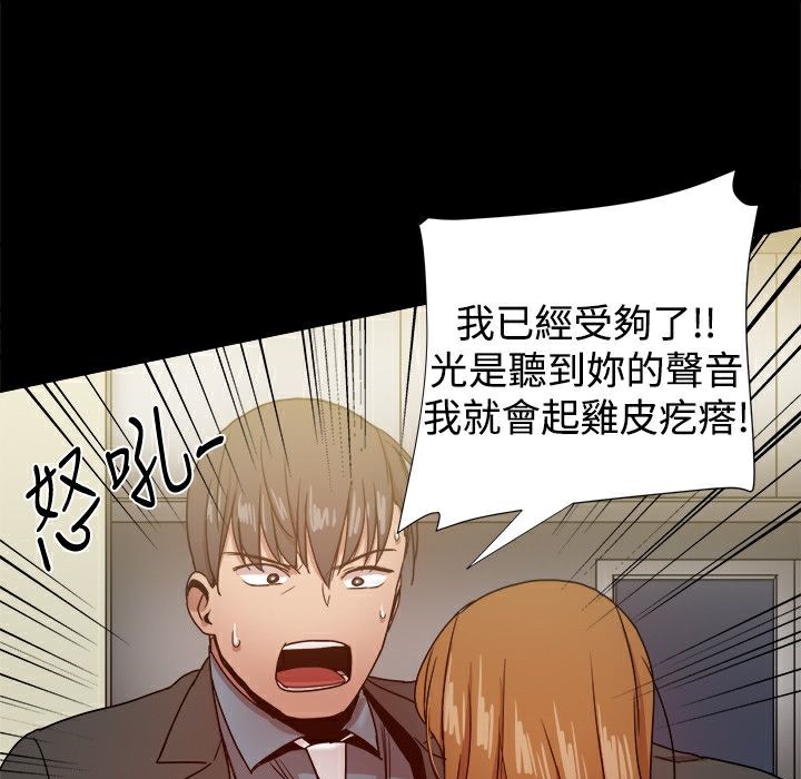 ThrillGirl第35话