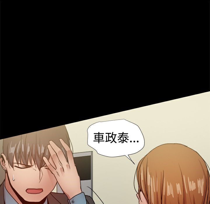 ThrillGirl第35话
