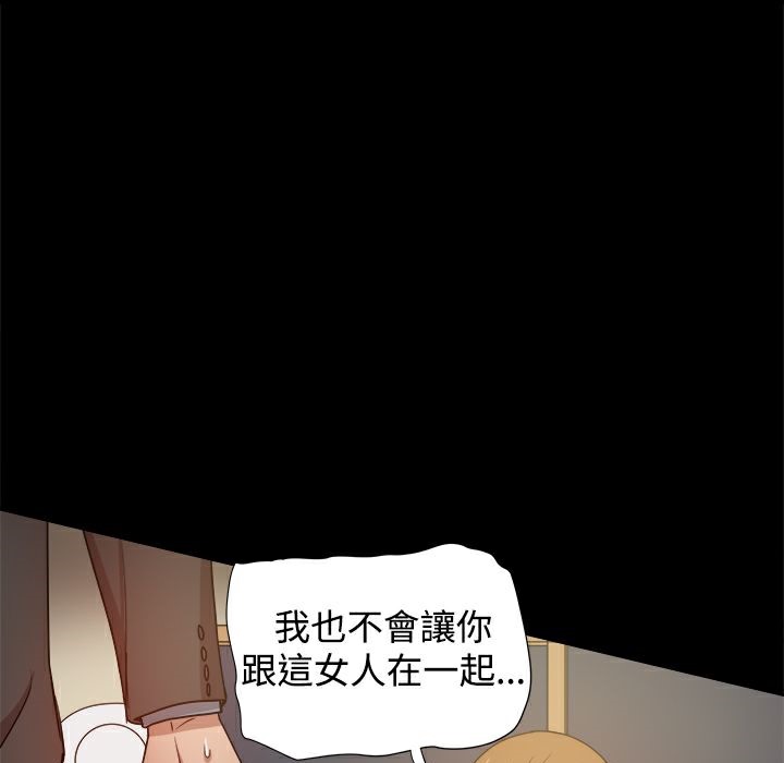 ThrillGirl第35话