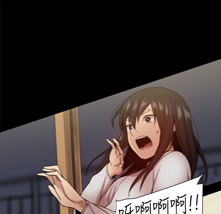 ThrillGirl第35话