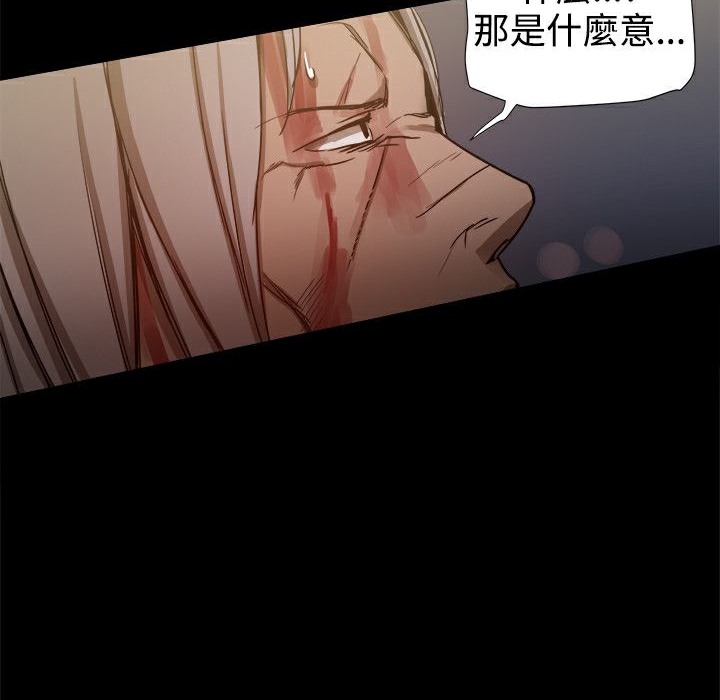 ThrillGirl第35话