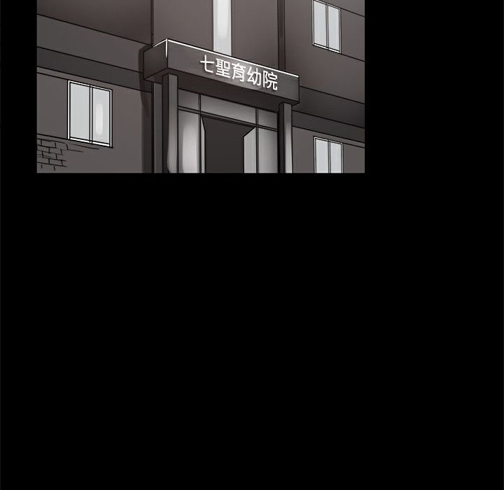 ThrillGirl第36话