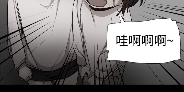 ThrillGirl第36话