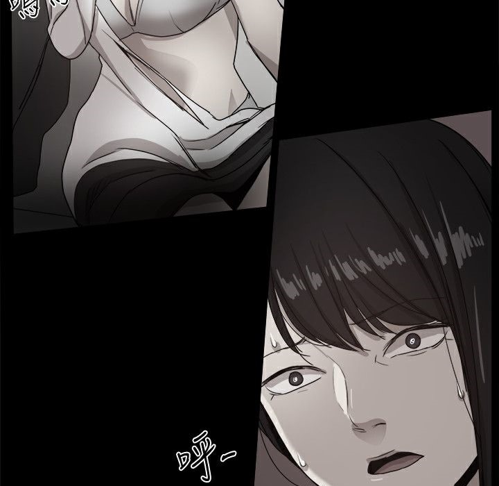 ThrillGirl第36话