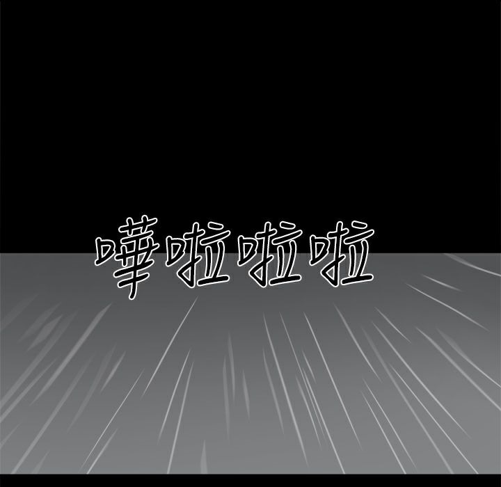 ThrillGirl第36话