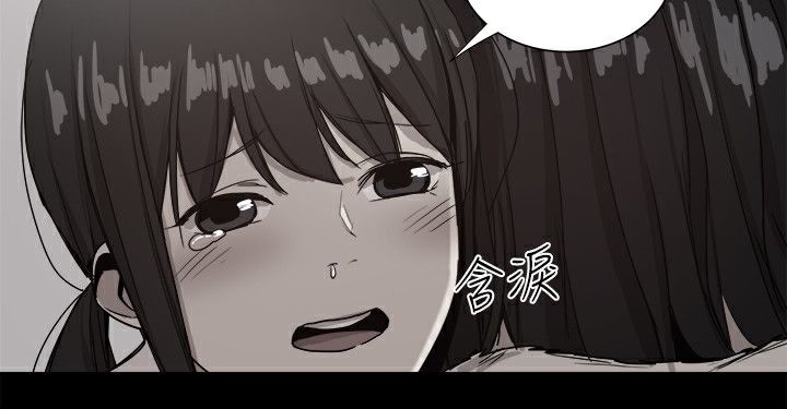 ThrillGirl第36话