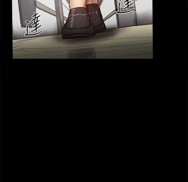 ThrillGirl第37话