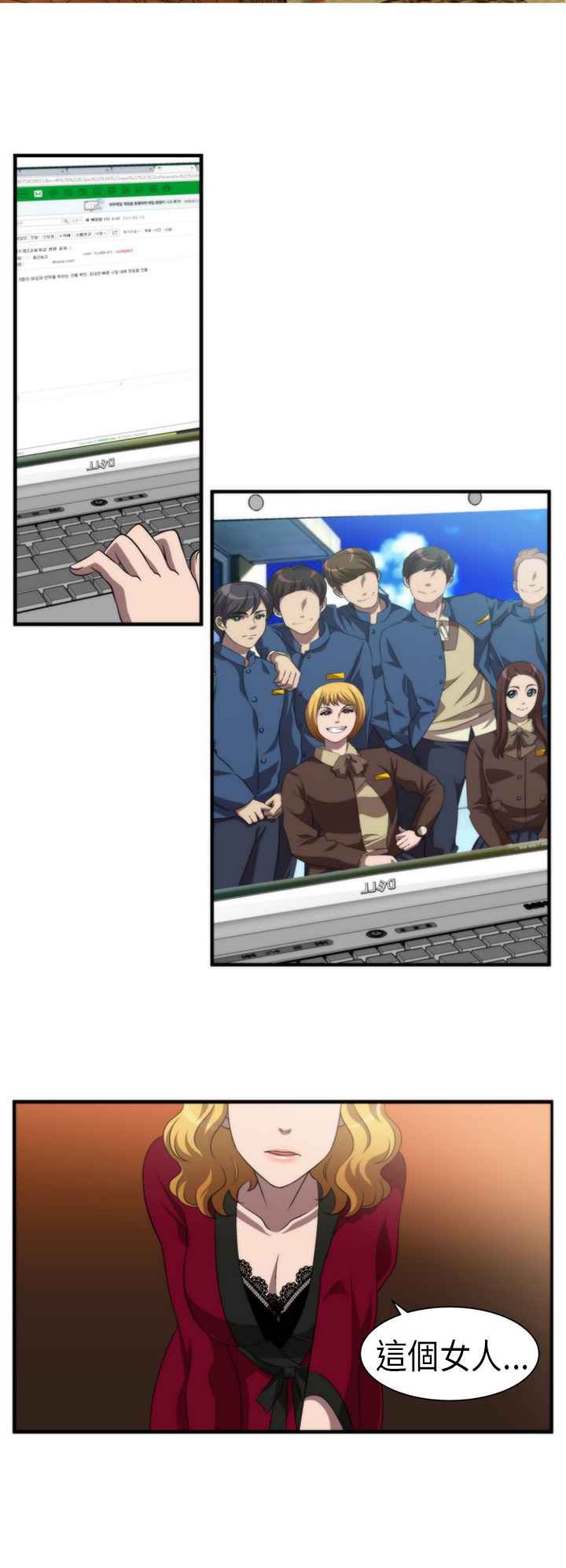 KillingTime第1话