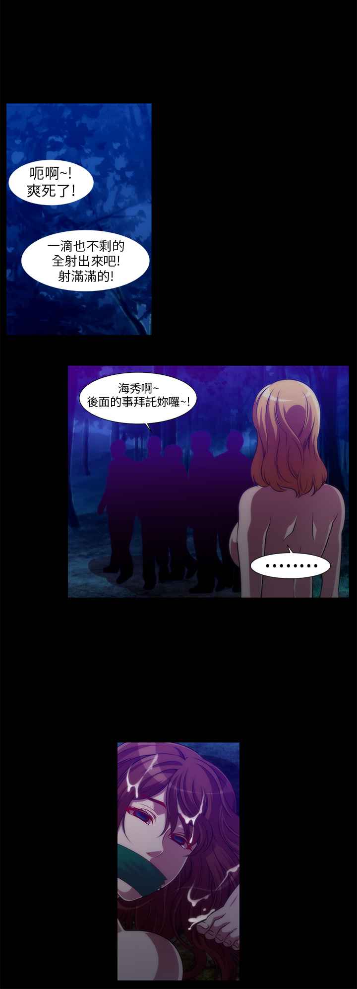 KillingTime第8话