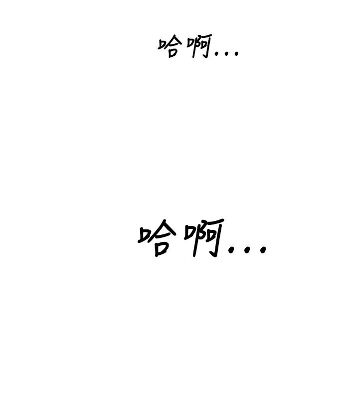 异邦人第1话