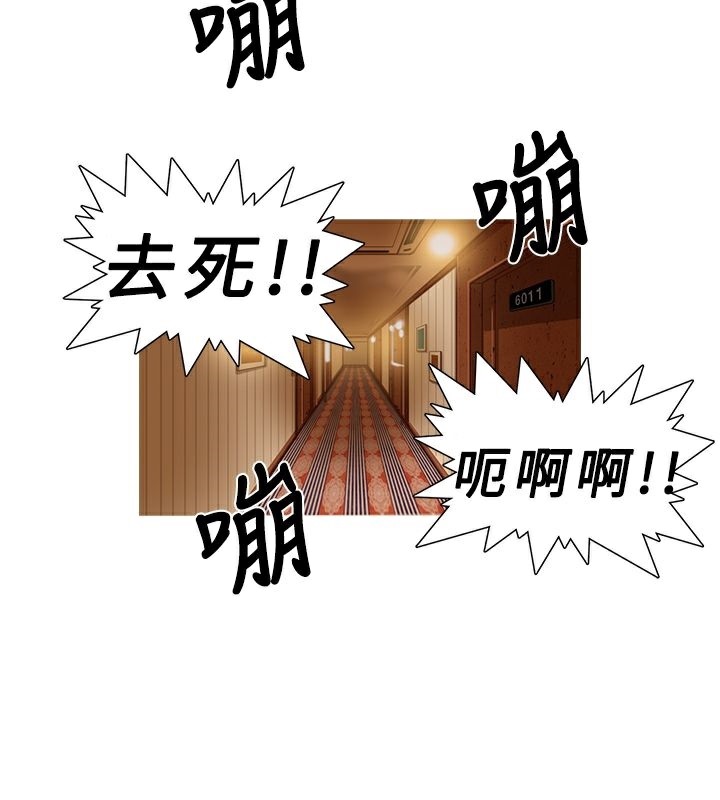 异邦人第1话