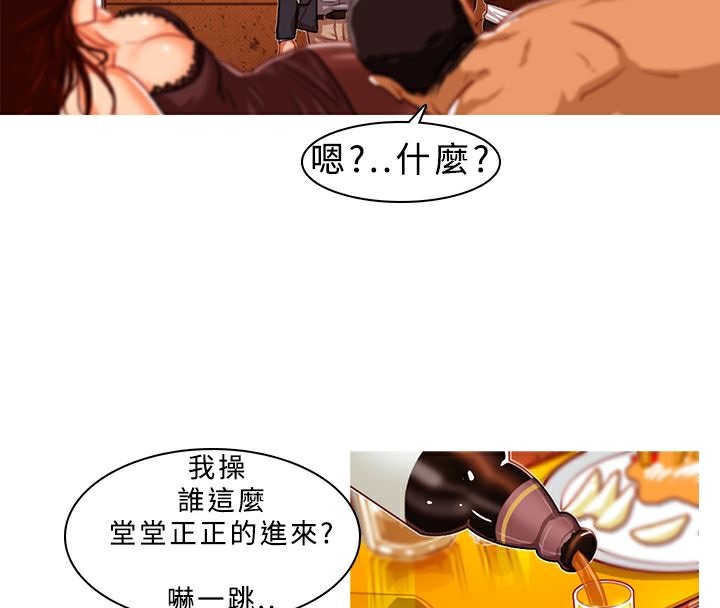 异邦人第2话