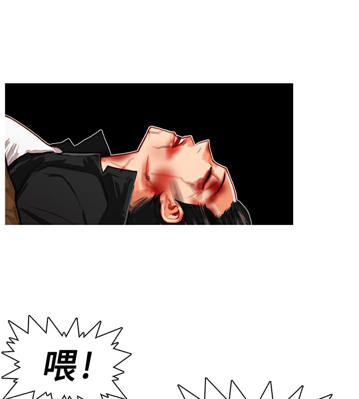 异邦人第3话