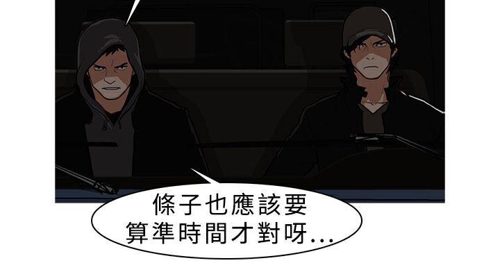 异邦人第6话
