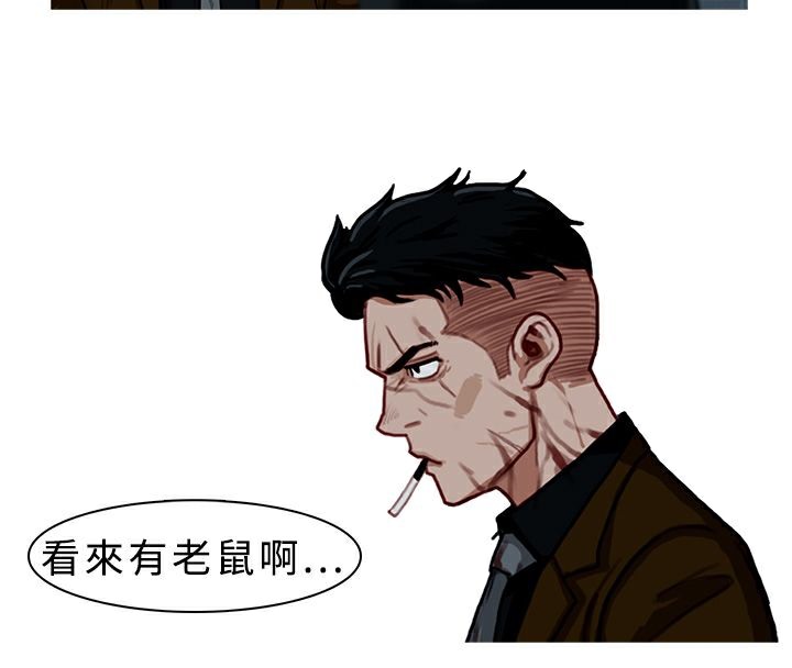 异邦人第6话