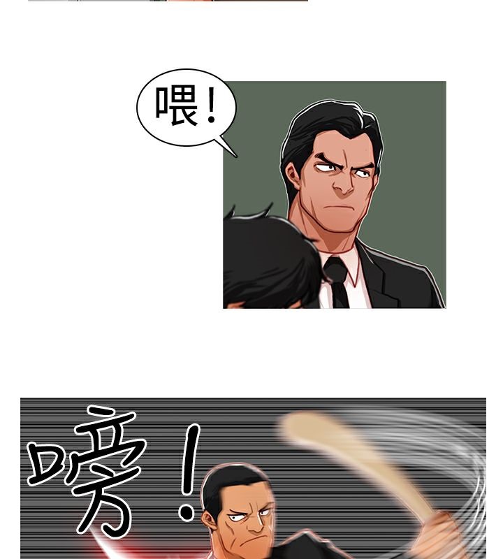 异邦人第7话