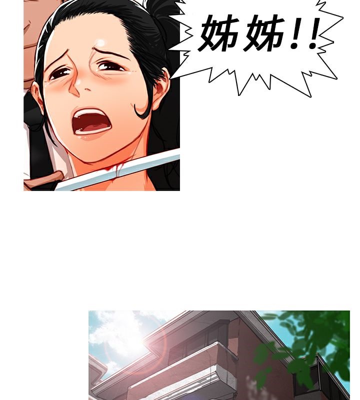 异邦人第7话