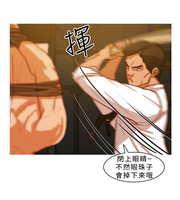 异邦人第8话