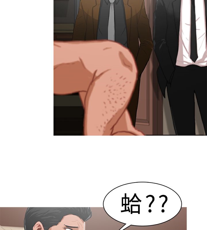 异邦人第9话