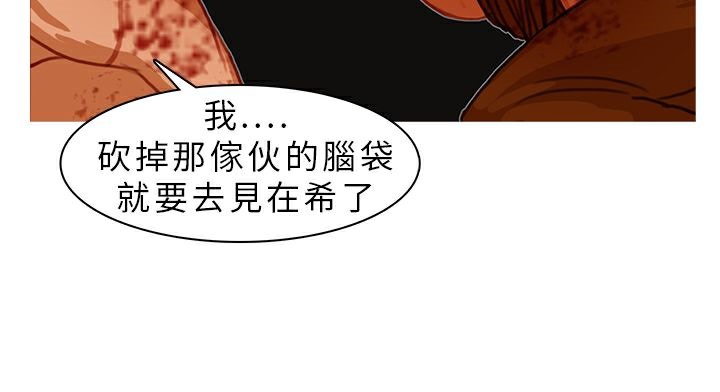 异邦人第9话