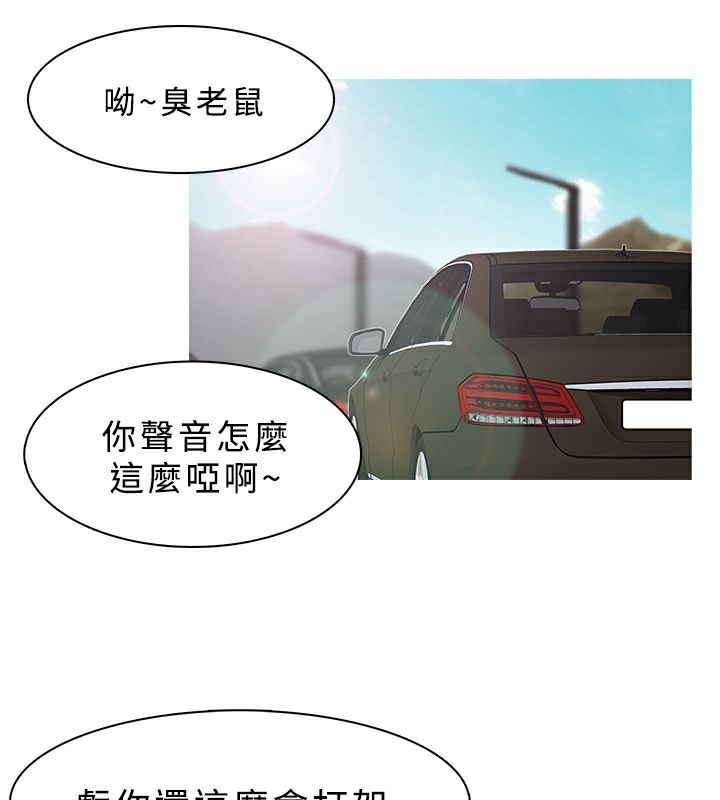异邦人第11话