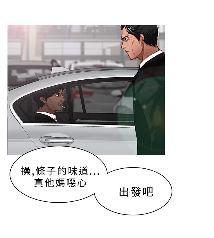 异邦人第14话