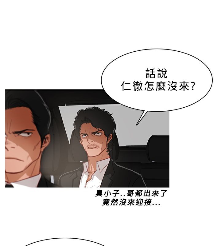 异邦人第15话