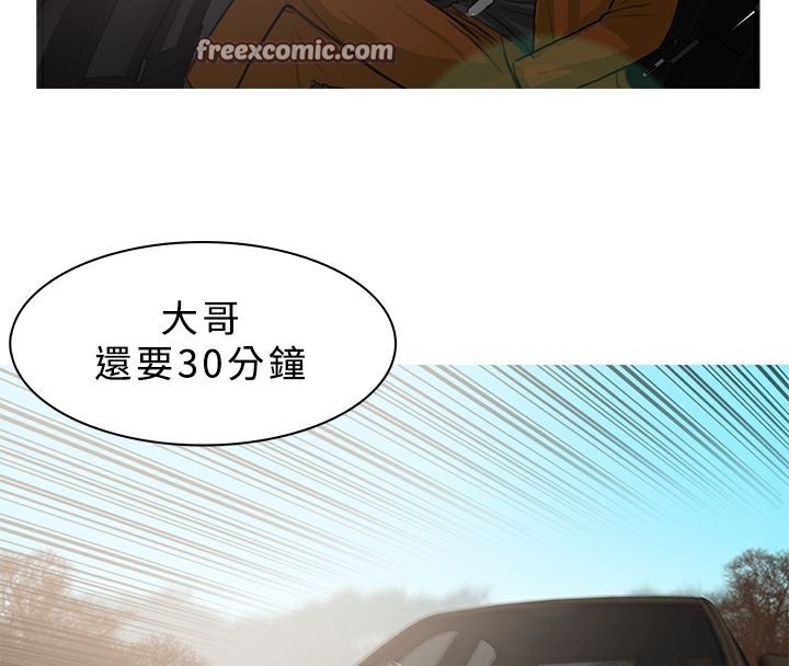 异邦人第15话