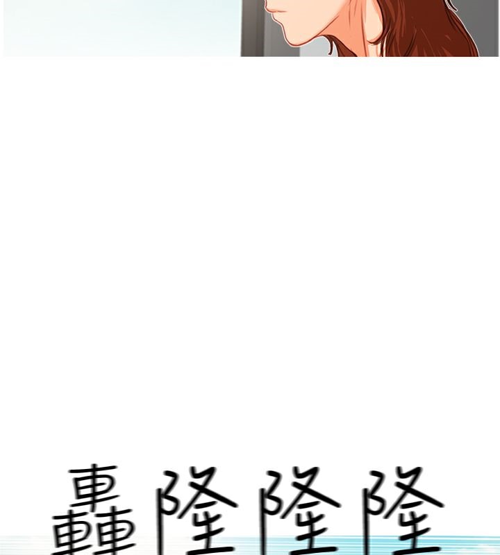 异邦人第15话