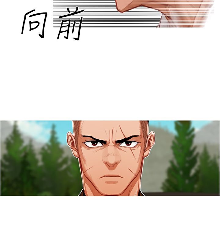 异邦人第17话