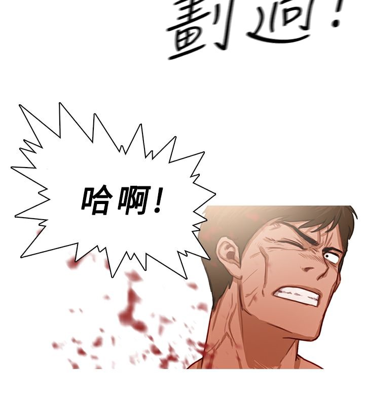 异邦人第18话