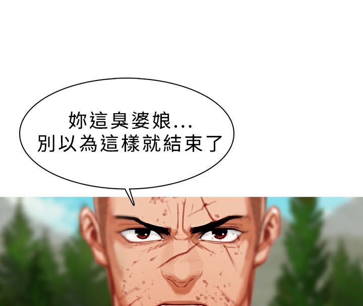 异邦人第20话