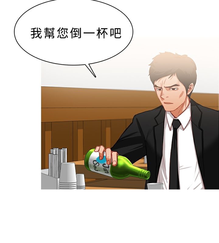 异邦人第21话