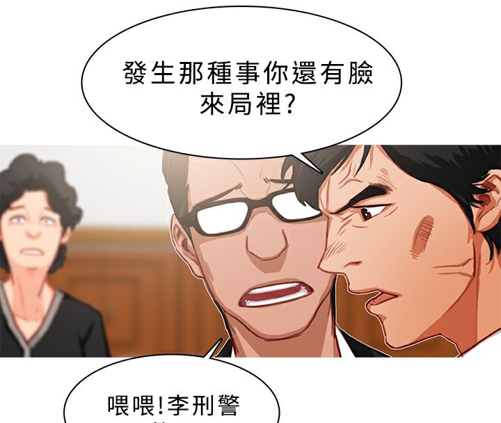 异邦人第22话