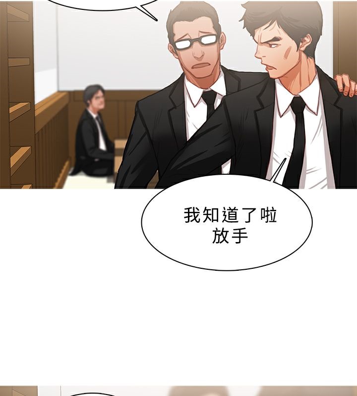 异邦人第22话