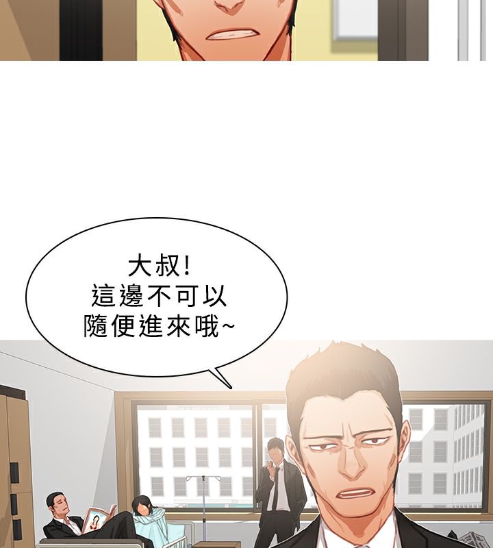 异邦人第22话