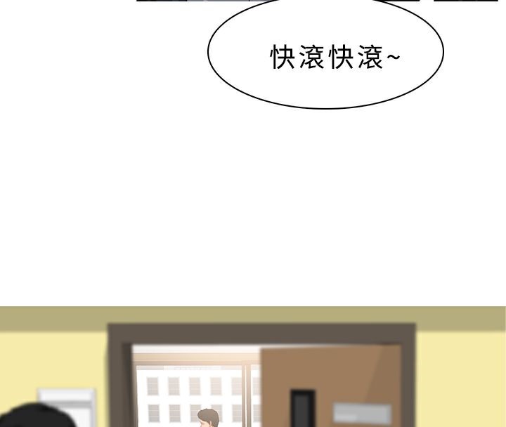 異邦人第22話