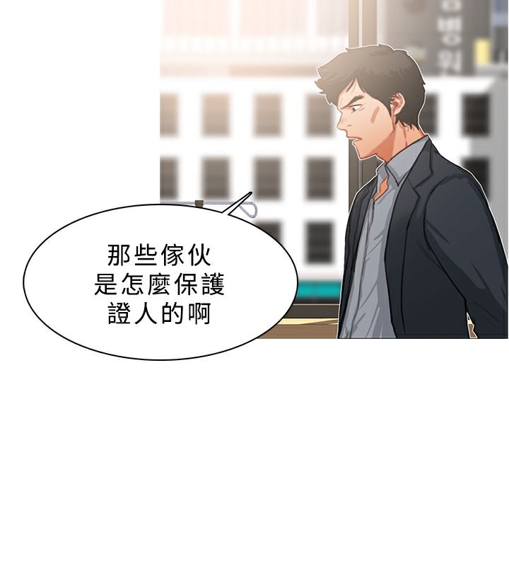 異邦人第22話