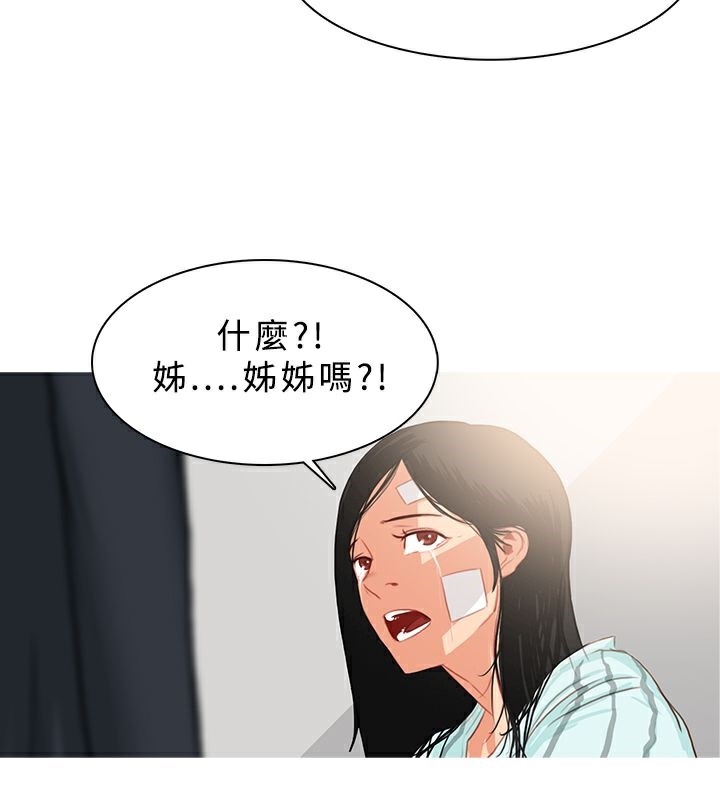 异邦人第22话