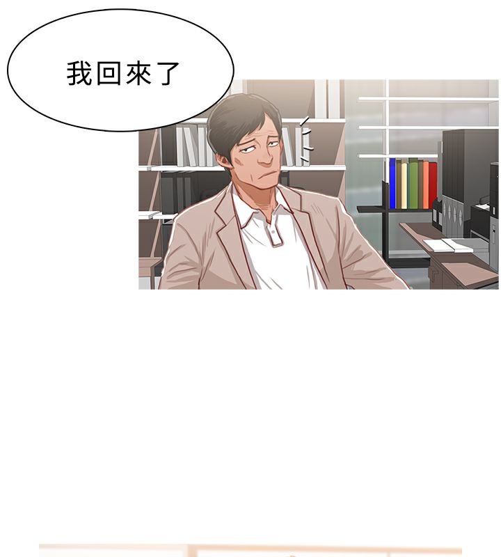 异邦人第23话