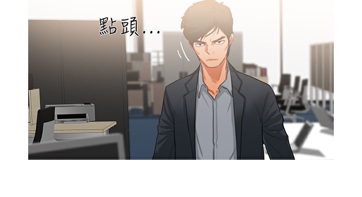 异邦人第23话